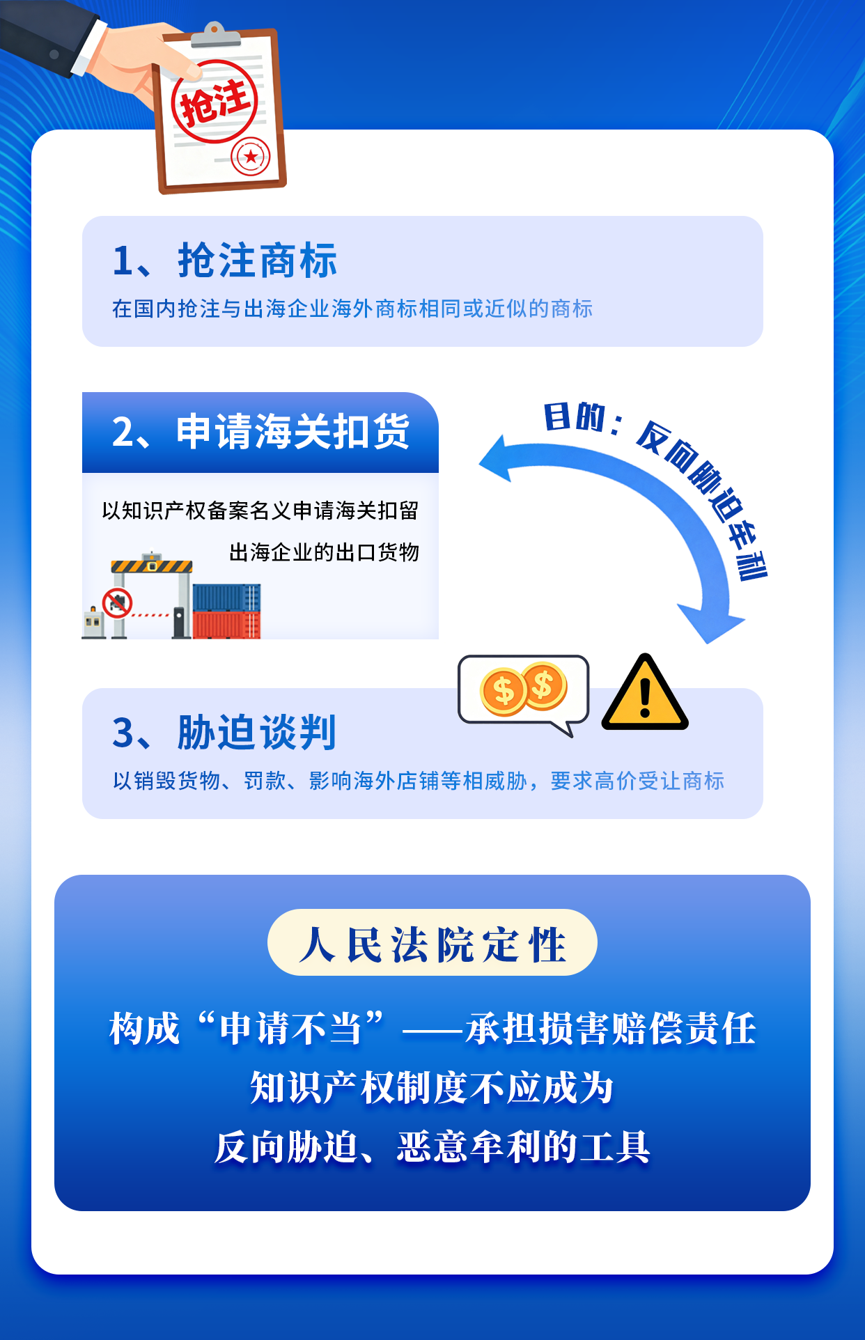 微信图片_2026-08-18_093003_596.png