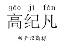 微信图片_2026-08-19_094129_375.png