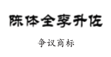 微信图片_2026-08-24_092234_920.png