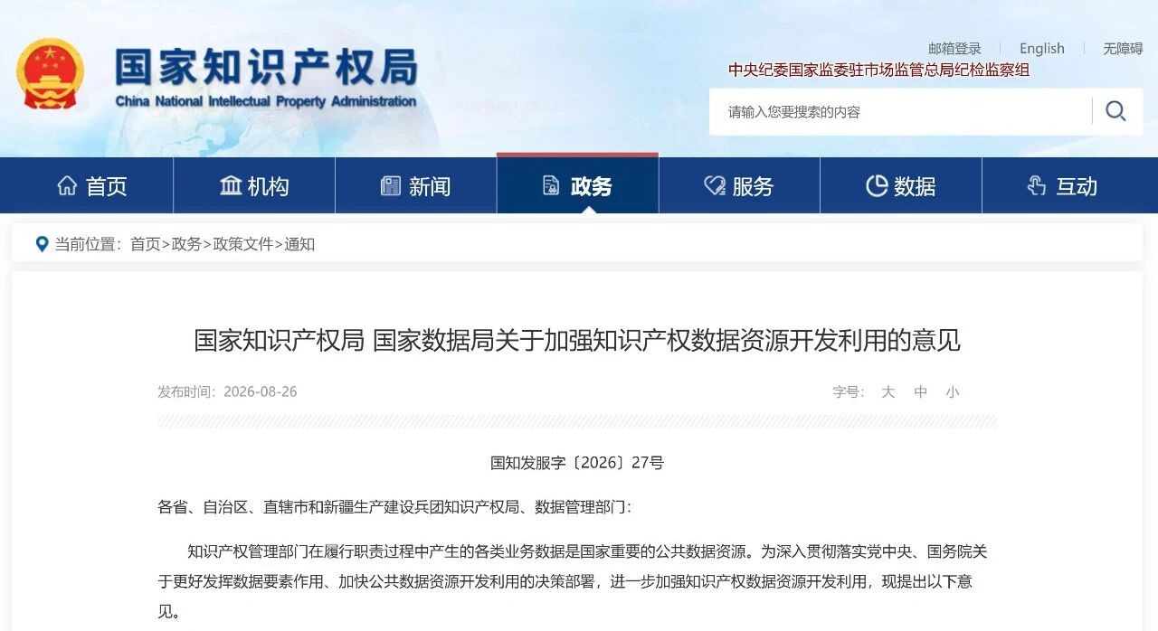 微信图片_2026-08-28_092239_004.jpg