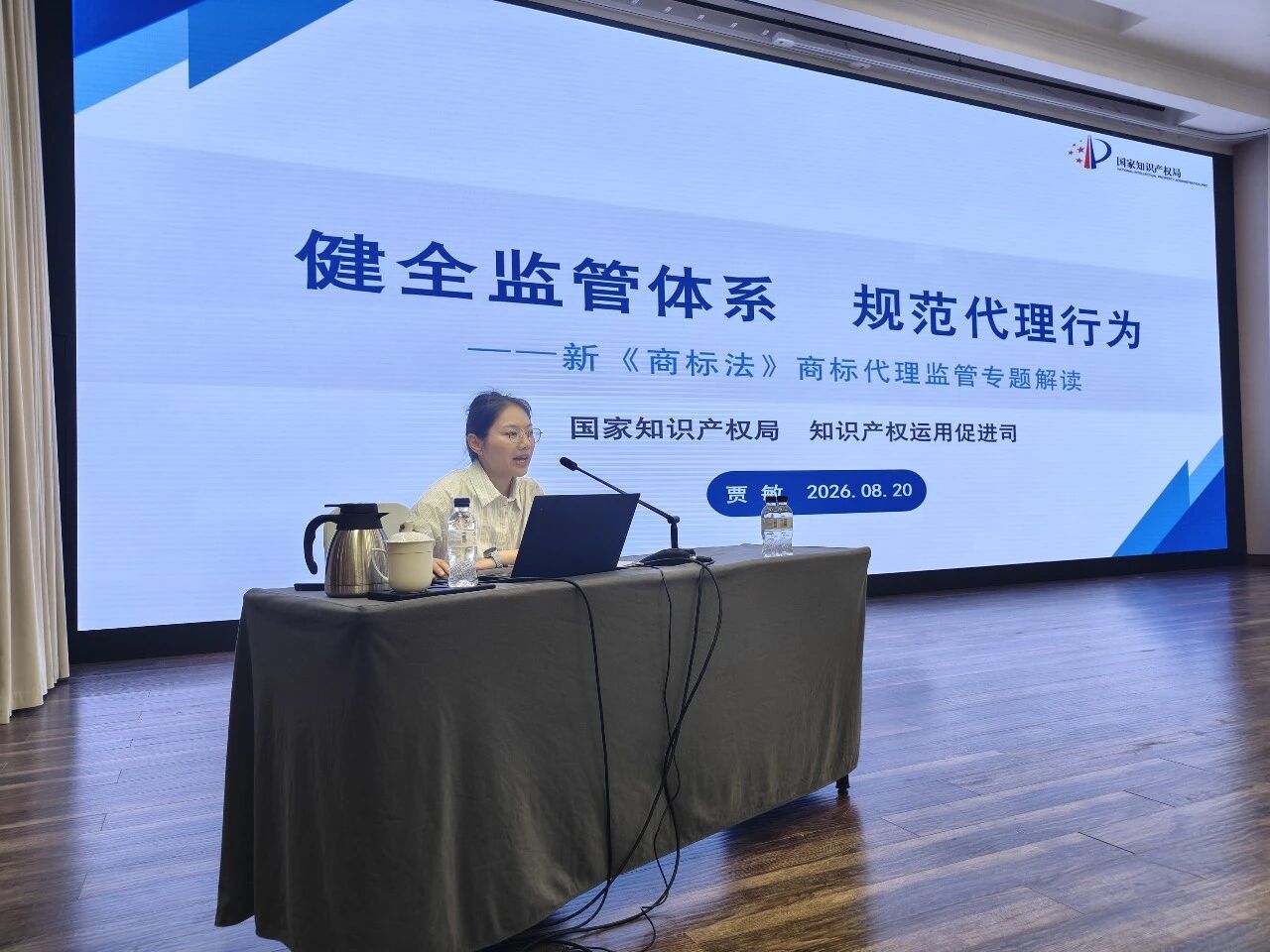 微信图片_2026-08-31_093002_901.jpg
