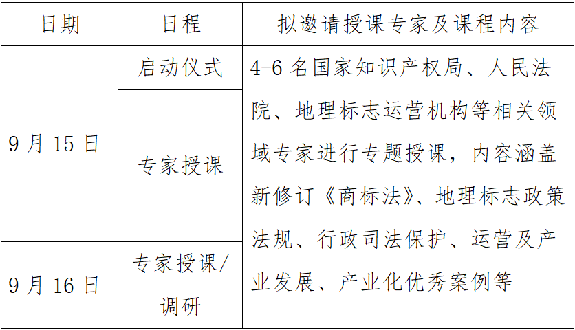 微信图片_20260901094630_461_2.png